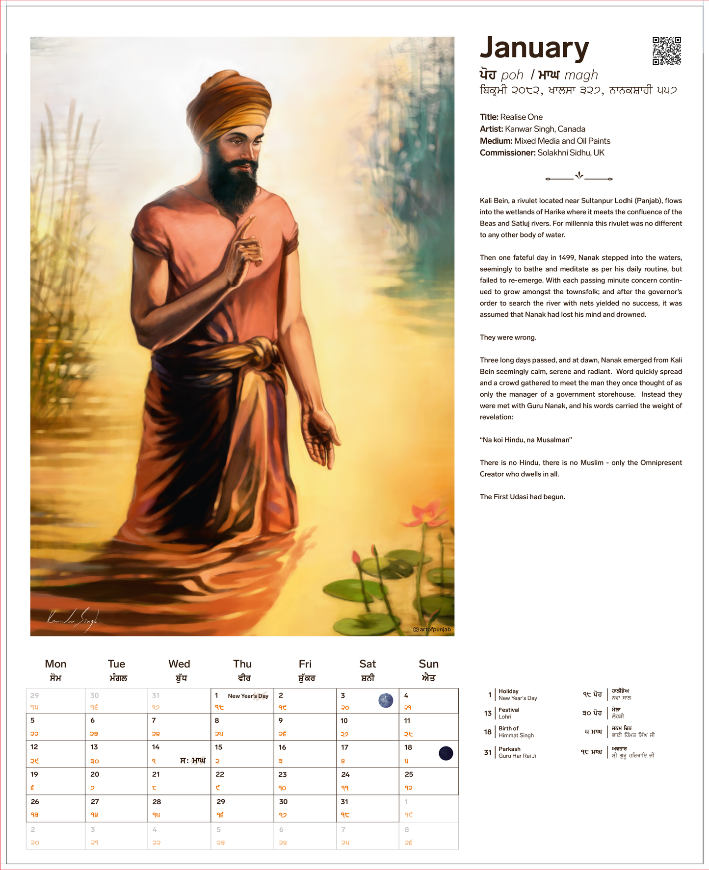 Mahala9 2026 1st Udasi of Guru Nanak Wall Calendar