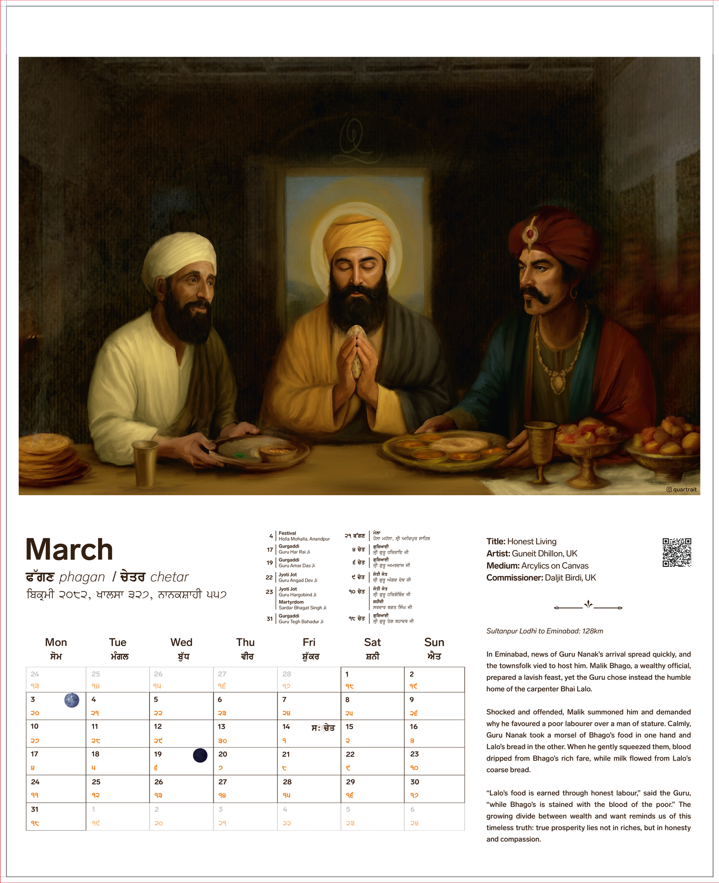 Mahala9 2026 1st Udasi of Guru Nanak Wall Calendar