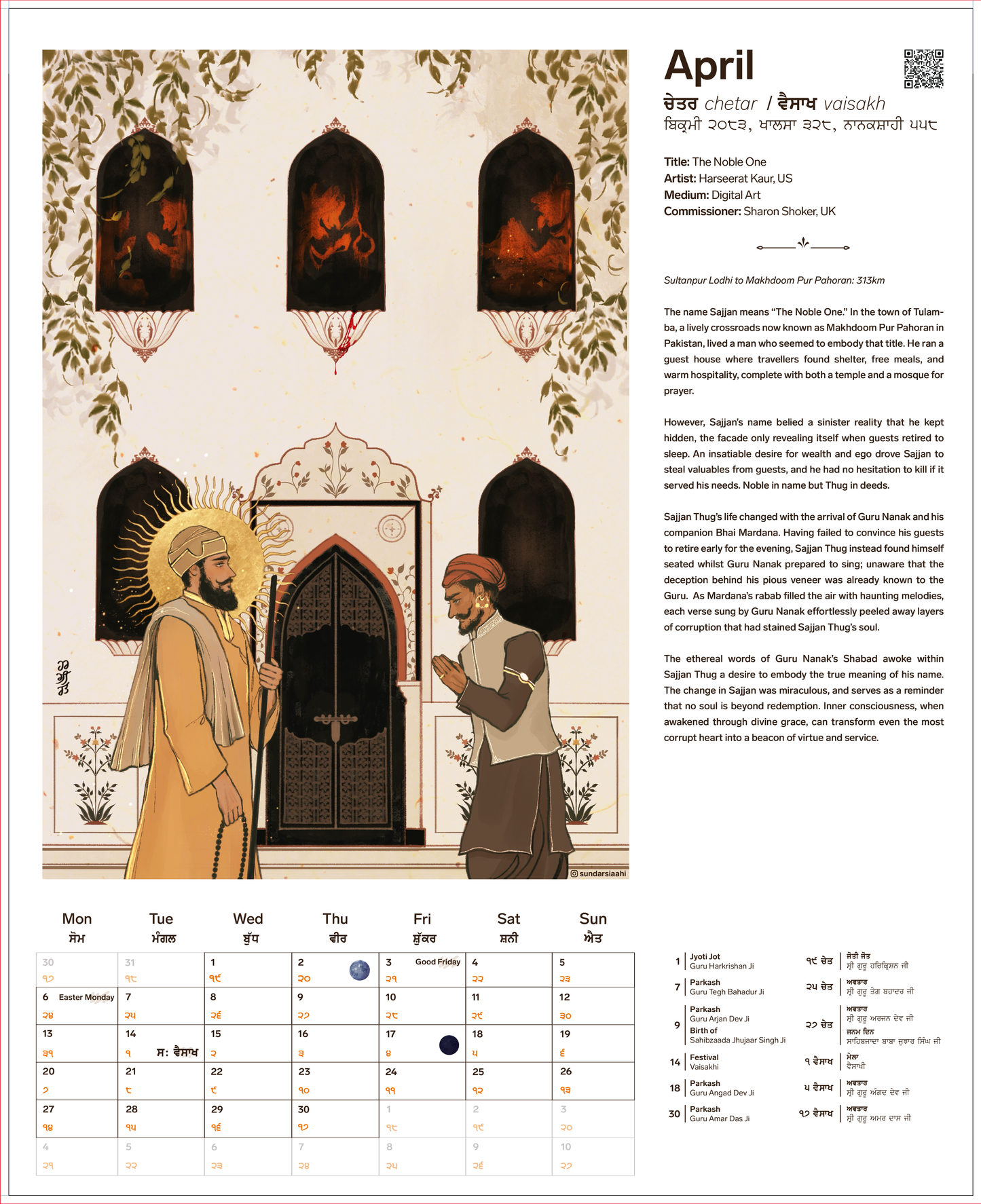 Mahala9 2026 1st Udasi of Guru Nanak Wall Calendar
