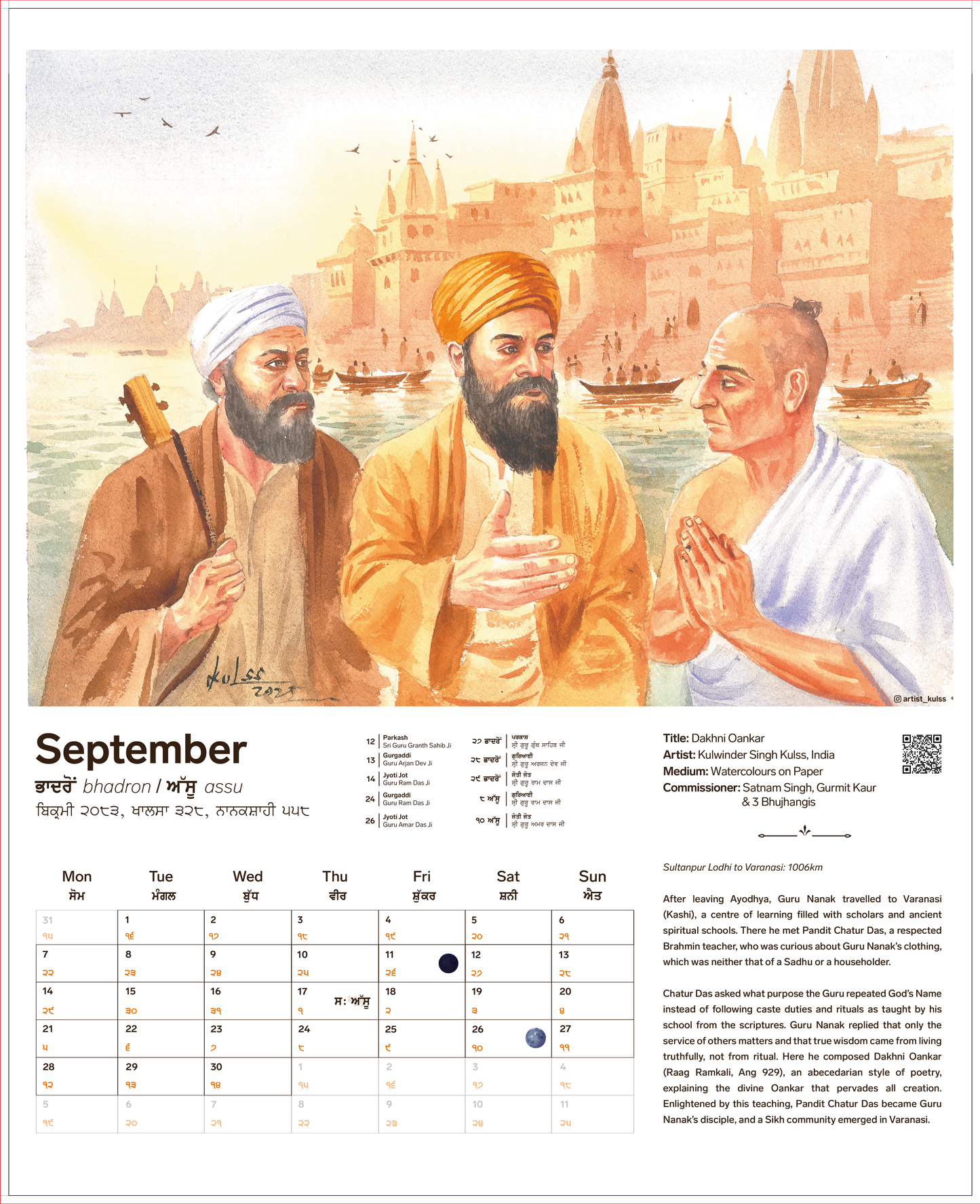 Mahala9 2026 1st Udasi of Guru Nanak Wall Calendar