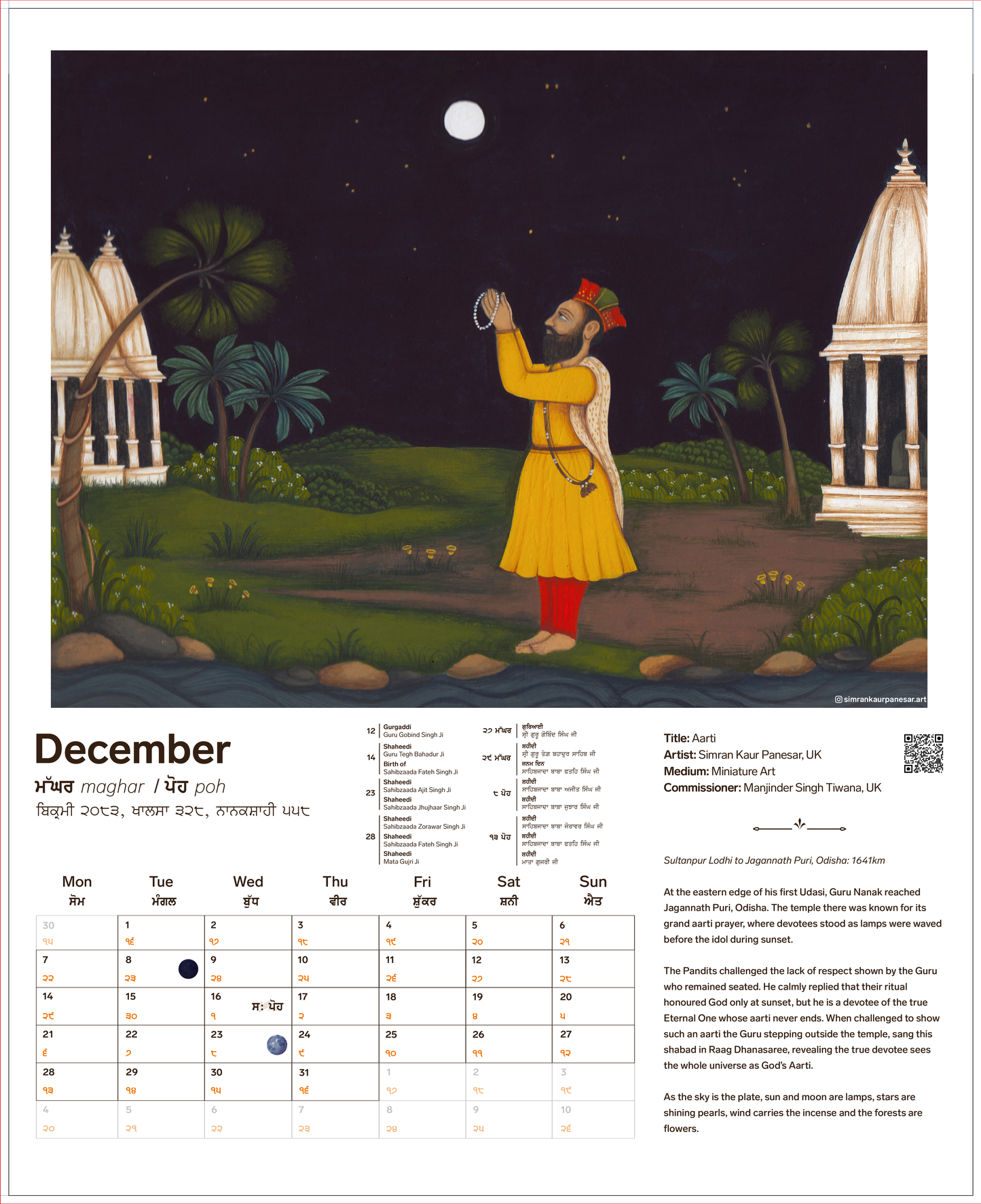Mahala9 2026 1st Udasi of Guru Nanak Wall Calendar