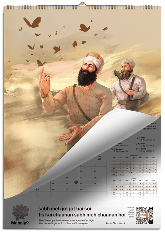Mahala9 2026 1st Udasi of Guru Nanak Wall Calendar