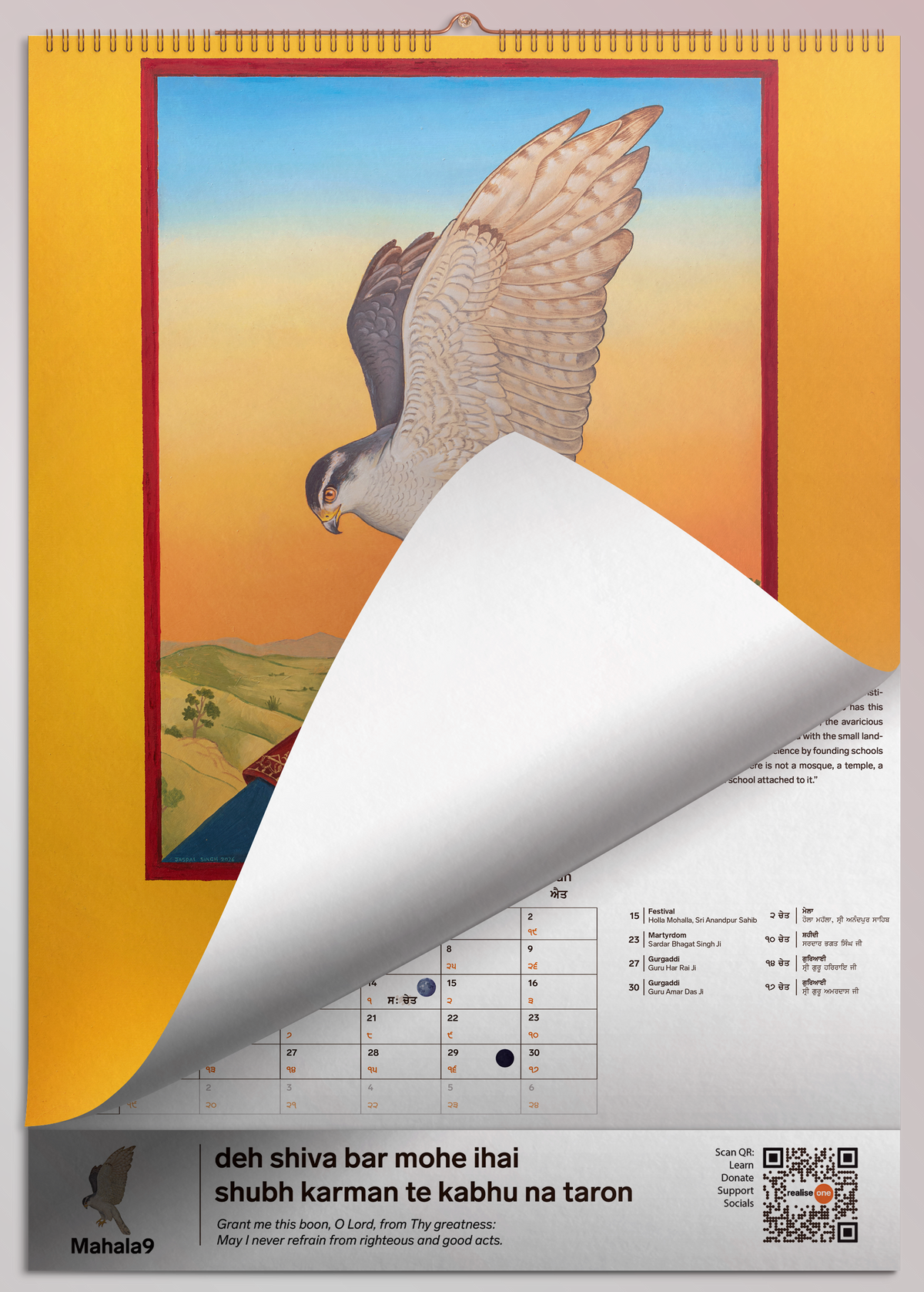 Mahala9 2027 Mera Baja Wala Mahi Wall Calendar